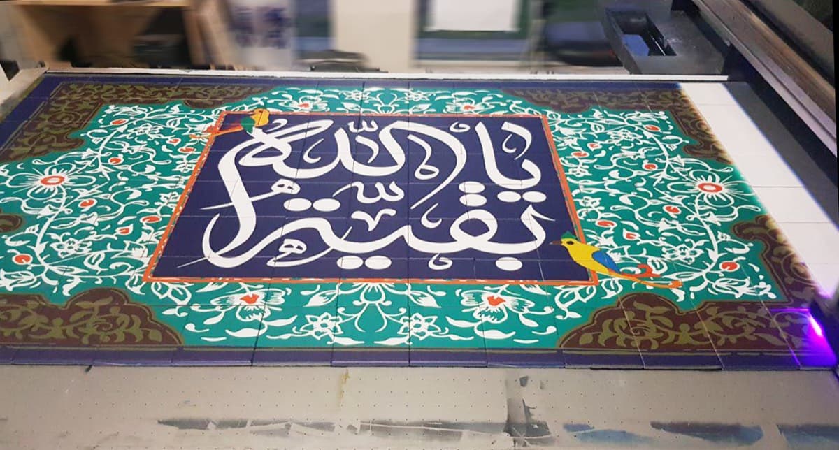 UV usulida bosilgan naqshli kafel