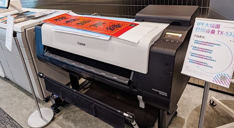 Katta formatli printer (namuna tasvir)